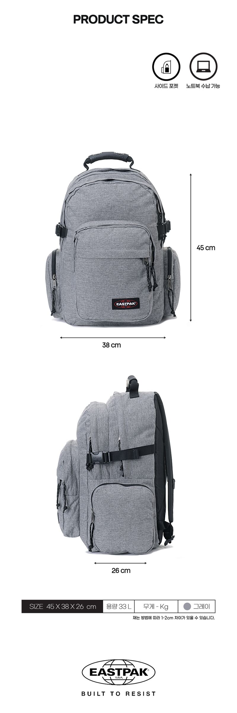 Eastpak sidevider store